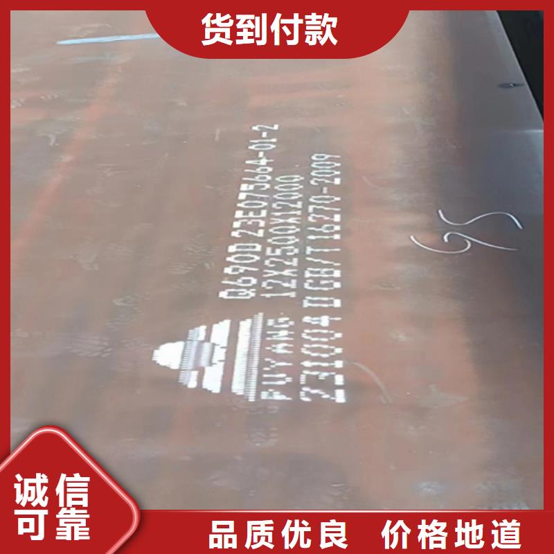 高强钢板_Q390B钢板 专业生产制造厂