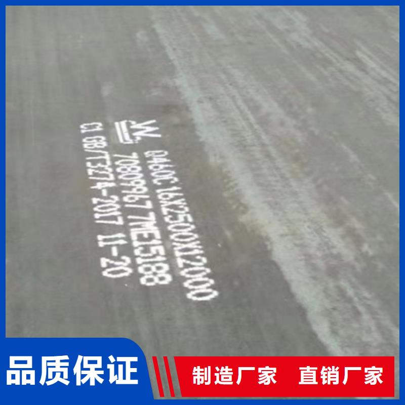 25个厚Q550D高强钢板哪里卖