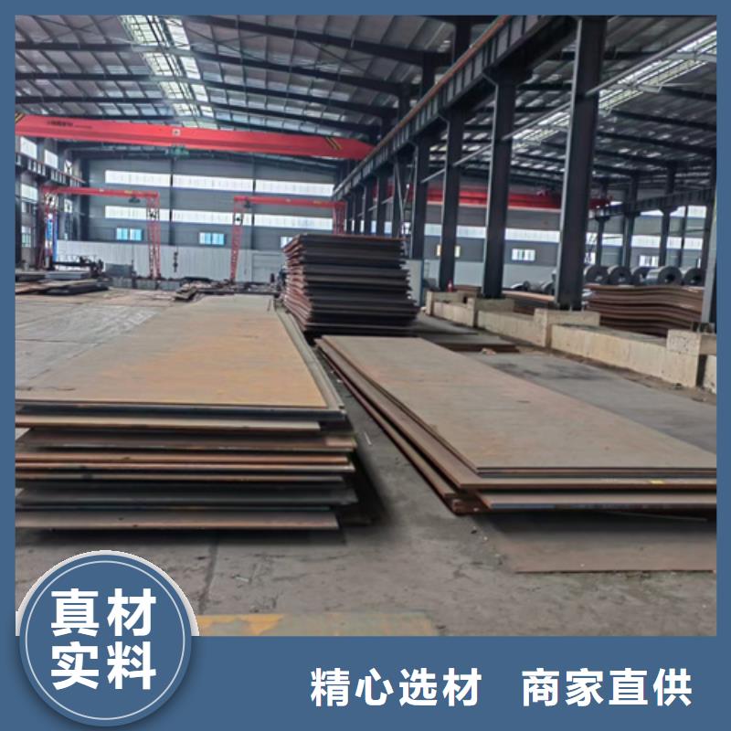 高強(qiáng)鋼板耐磨鋼板使用壽命長久