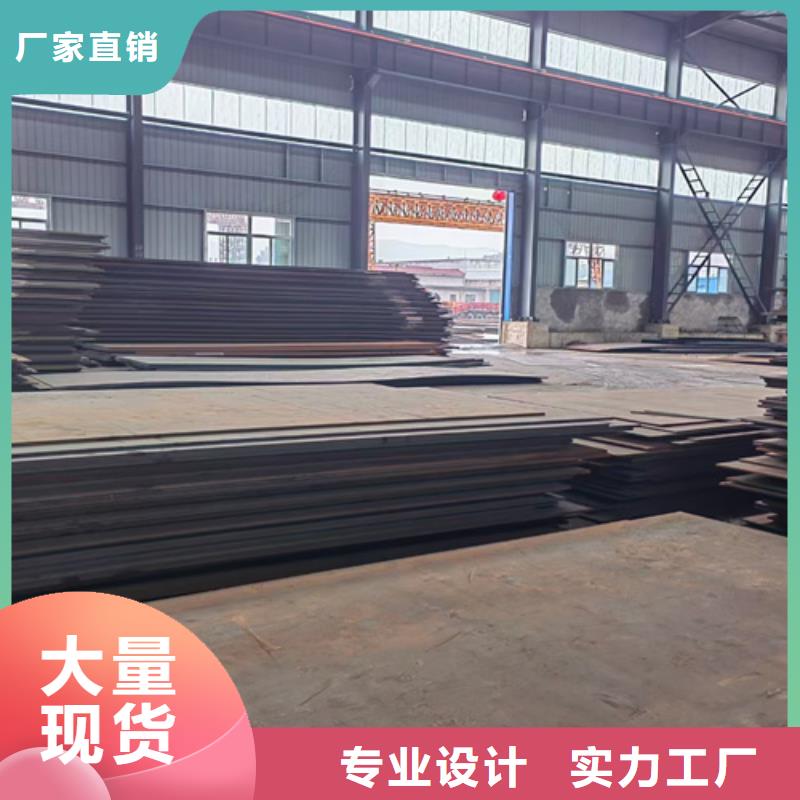 高強(qiáng)鋼板耐磨鋼板使用壽命長久