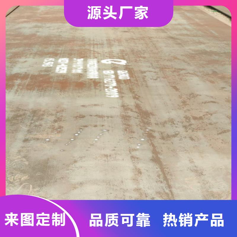 高强钢板_Q690E钢板		真材实料加工定制