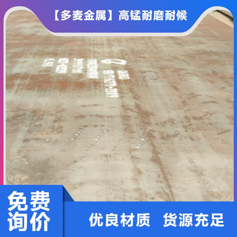 高強(qiáng)鋼板15crmo合金鋼板有實(shí)力有經(jīng)驗(yàn)