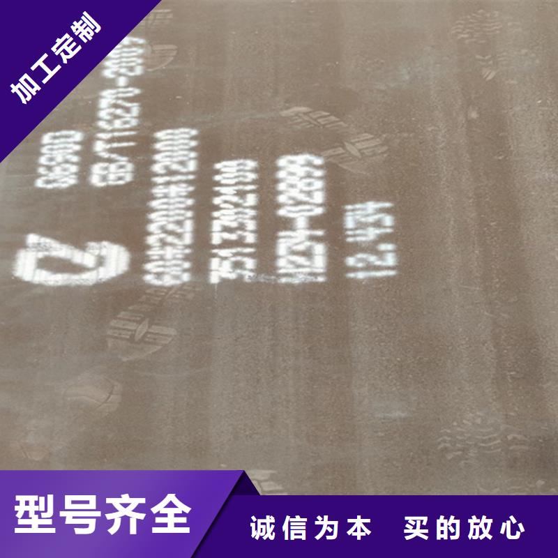 高强钢板-Q355NH耐候钢板厂家直销值得选择