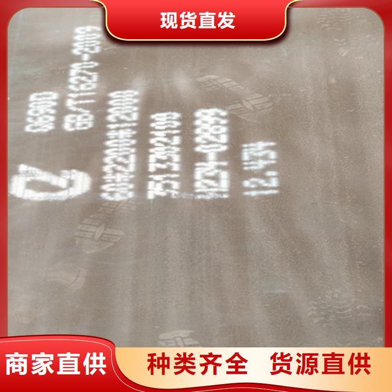 高強鋼板耐磨鋼板使用壽命長久