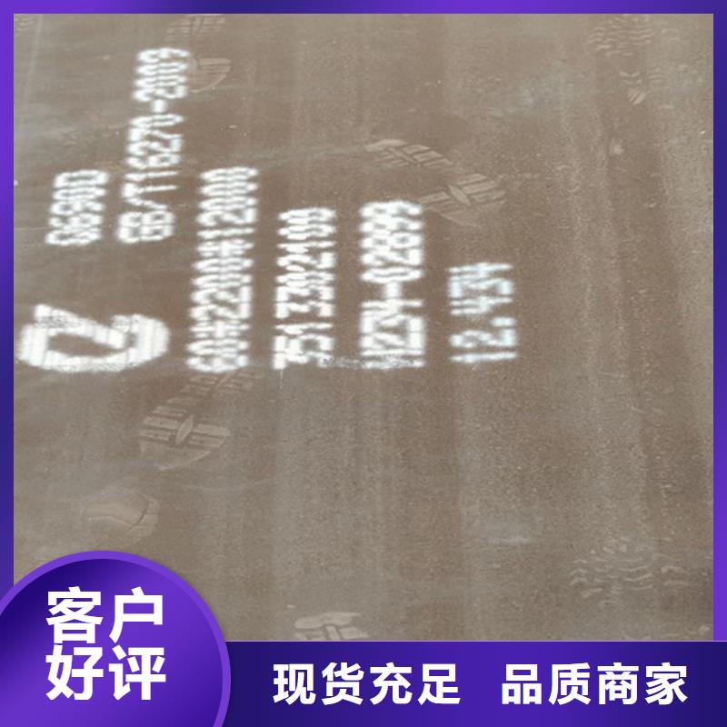 高強(qiáng)鋼板35#鋼板交貨準(zhǔn)時