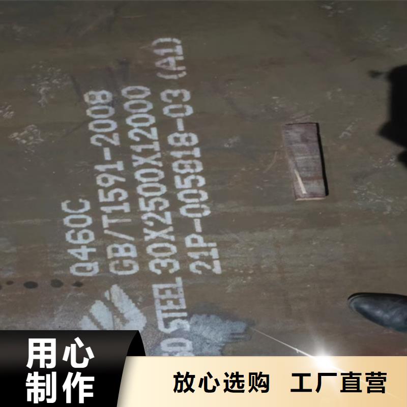 高強(qiáng)鋼板高錳鋼板源頭工廠