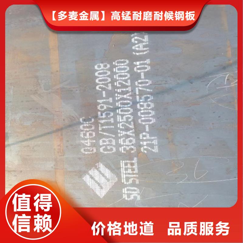 高強(qiáng)鋼板35#鋼板交貨準(zhǔn)時
