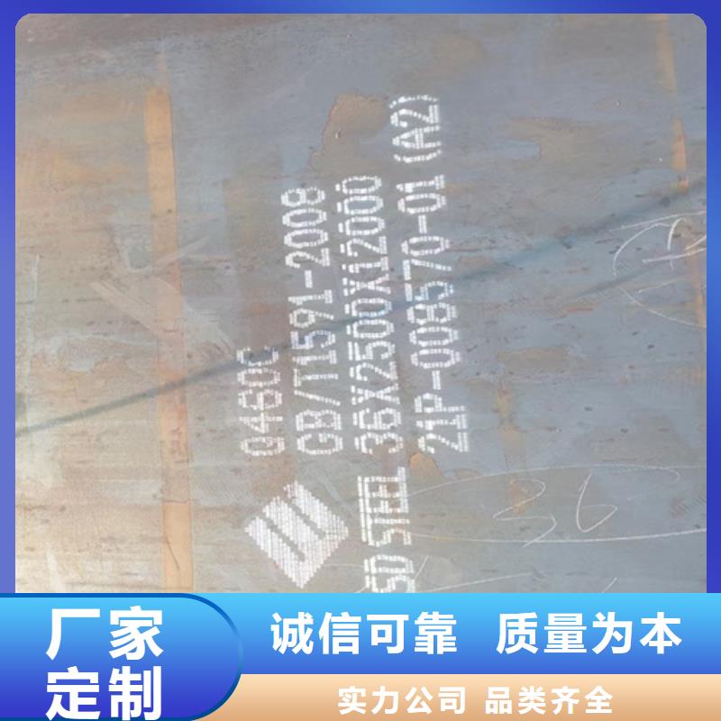 高强钢板_Q460CE高强钢板		追求品质