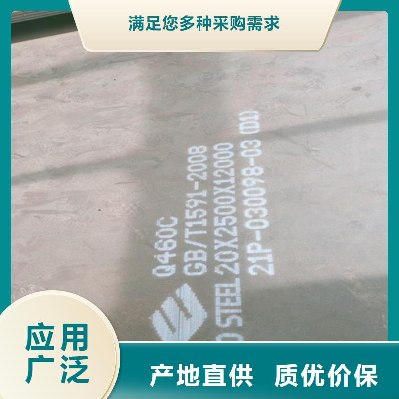 高强钢板-Q355NH耐候钢板厂家直销值得选择