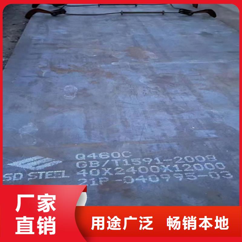 高強(qiáng)鋼板耐磨450鋼板源廠直接供貨