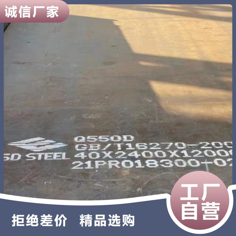 高强钢板-Q355NH耐候钢板厂家直销值得选择