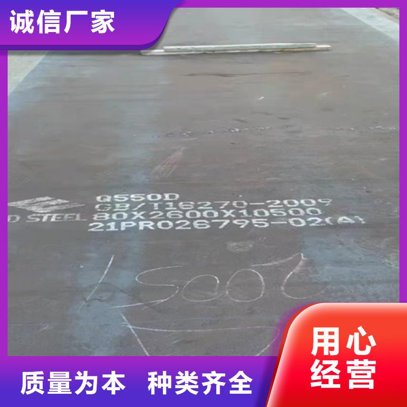 高強(qiáng)鋼板_高錳鋼板廠家廠家案例