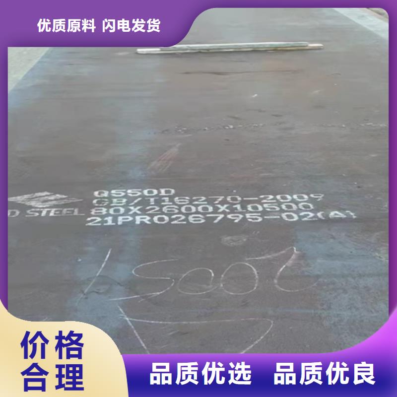 高強(qiáng)鋼板耐磨450鋼板源廠直接供貨