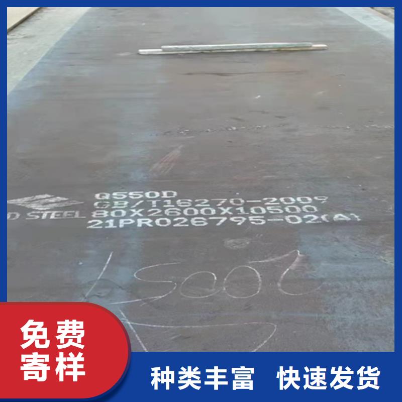 高强钢板高锰钢板质量层层把关