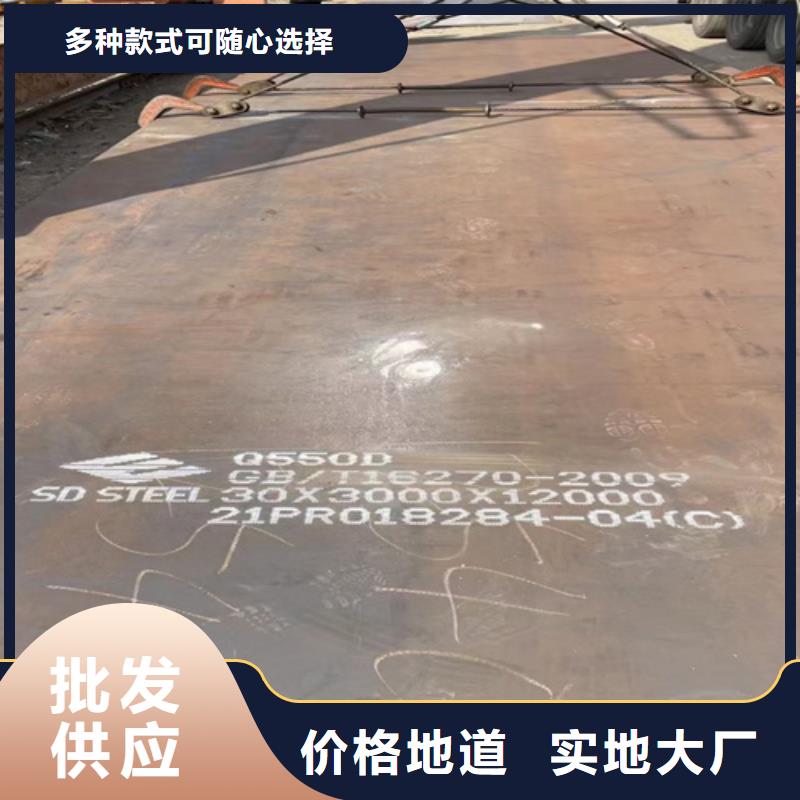 高强钢板-Q355NH耐候钢板厂家直销值得选择