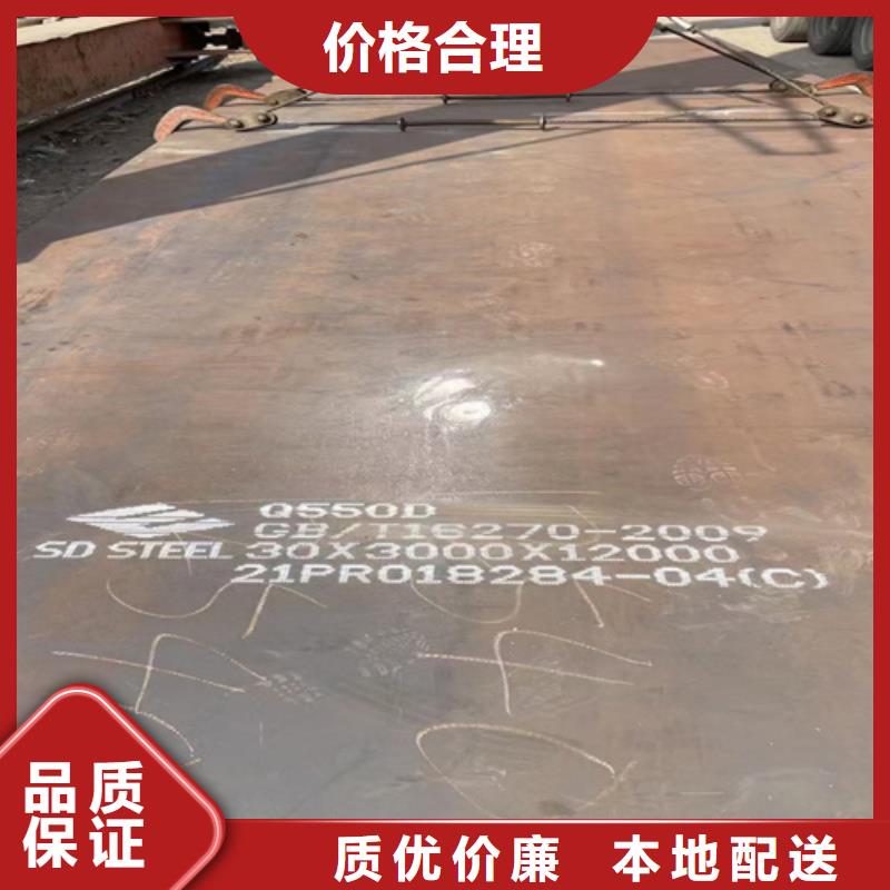 高強(qiáng)鋼板_高錳鋼板廠家廠家案例