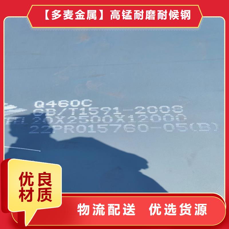 高强钢板-Q355NH耐候钢板厂家直销值得选择