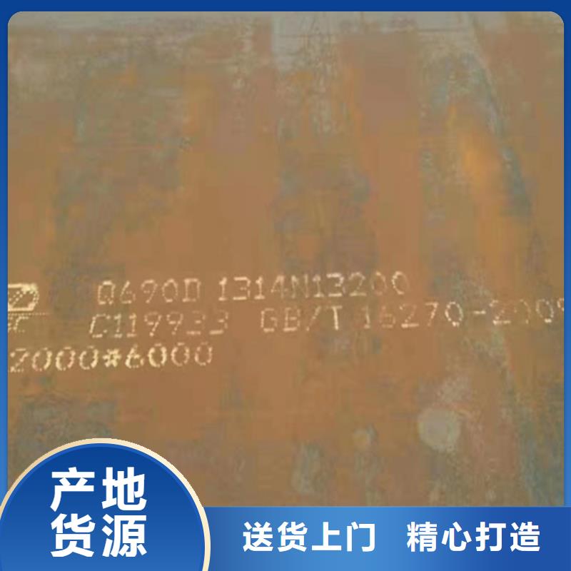 高强钢板-Q355NH耐候钢板厂家直销值得选择