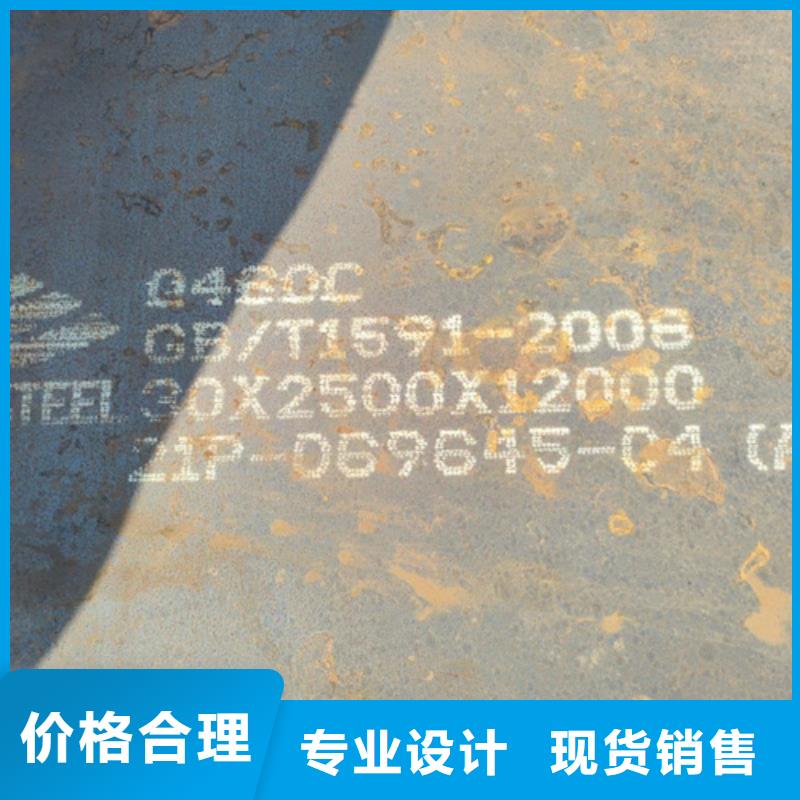 高強鋼板,耐候銹鋼板真材實料