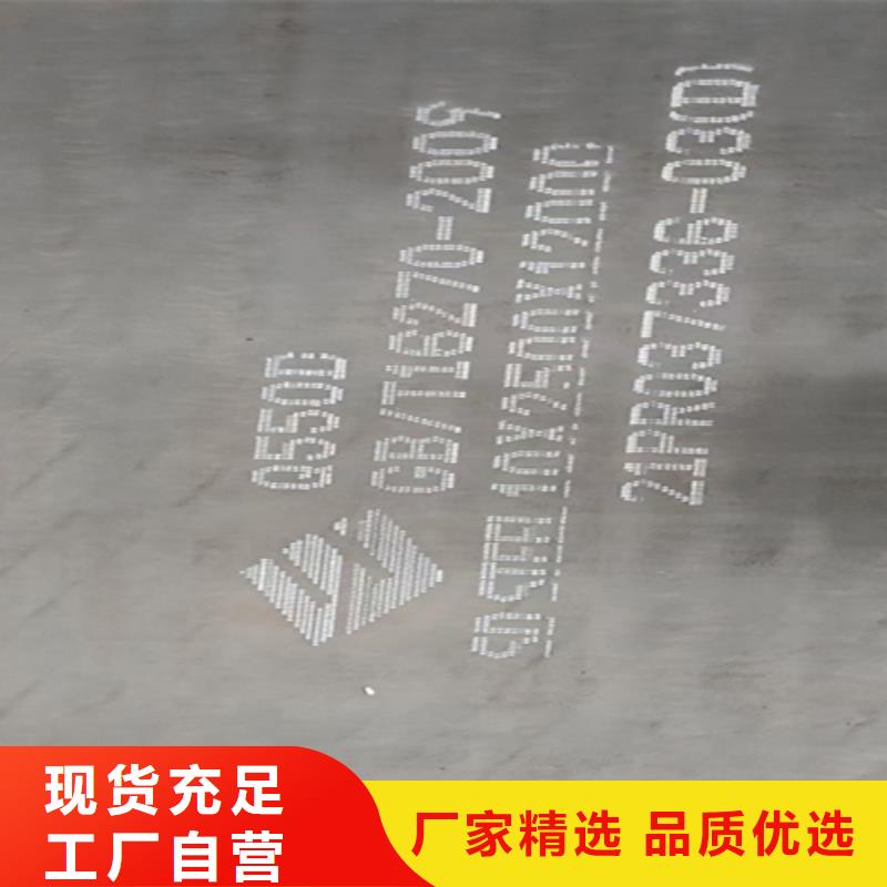 高強(qiáng)鋼板耐磨400鋼板支持貨到付清