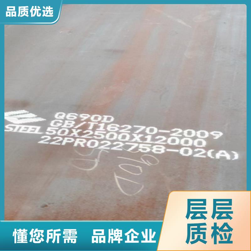 高强钢板耐磨450钢板源厂直接供货
