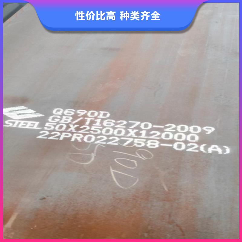 高强钢板高锰钢板质量层层把关