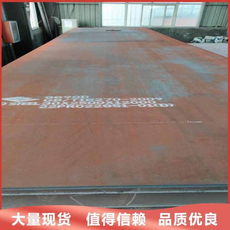 高強(qiáng)鋼板_進(jìn)口耐磨鋼板多年行業(yè)經(jīng)驗