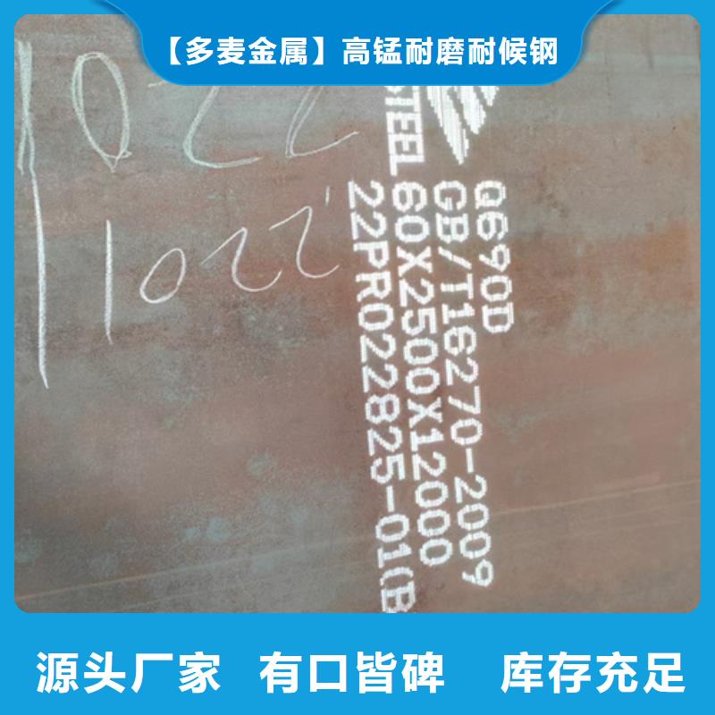 高強鋼板耐磨鋼板使用壽命長久