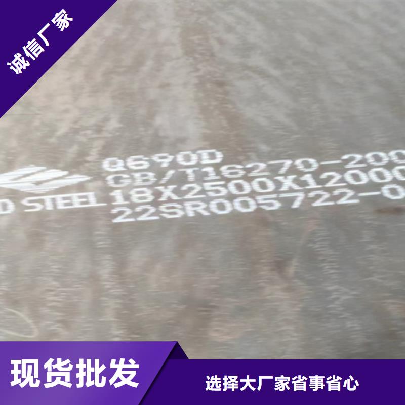 高強鋼板,耐候銹鋼板真材實料