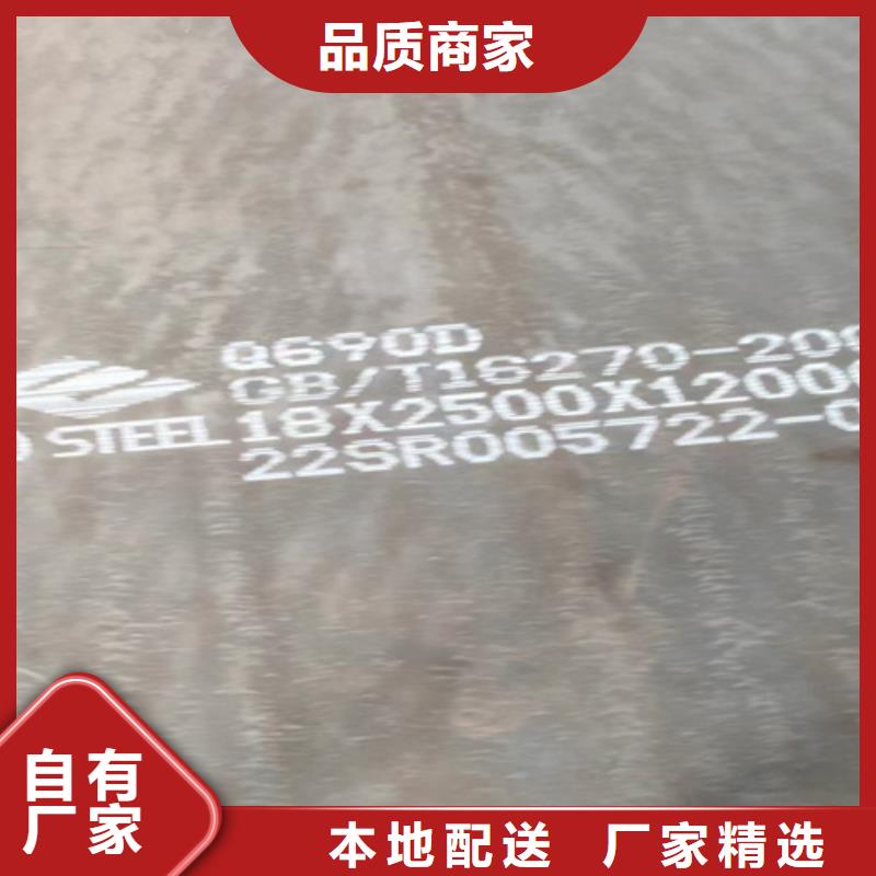 高強(qiáng)鋼板耐磨鋼板值得買