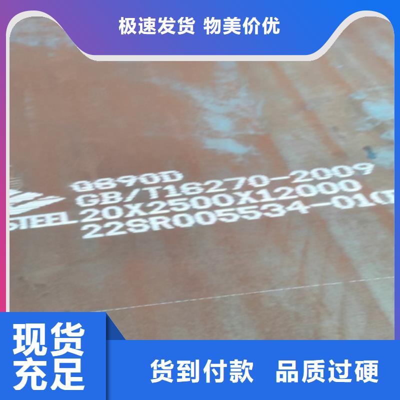 高强钢板_Q355NH耐候钢板工厂自营