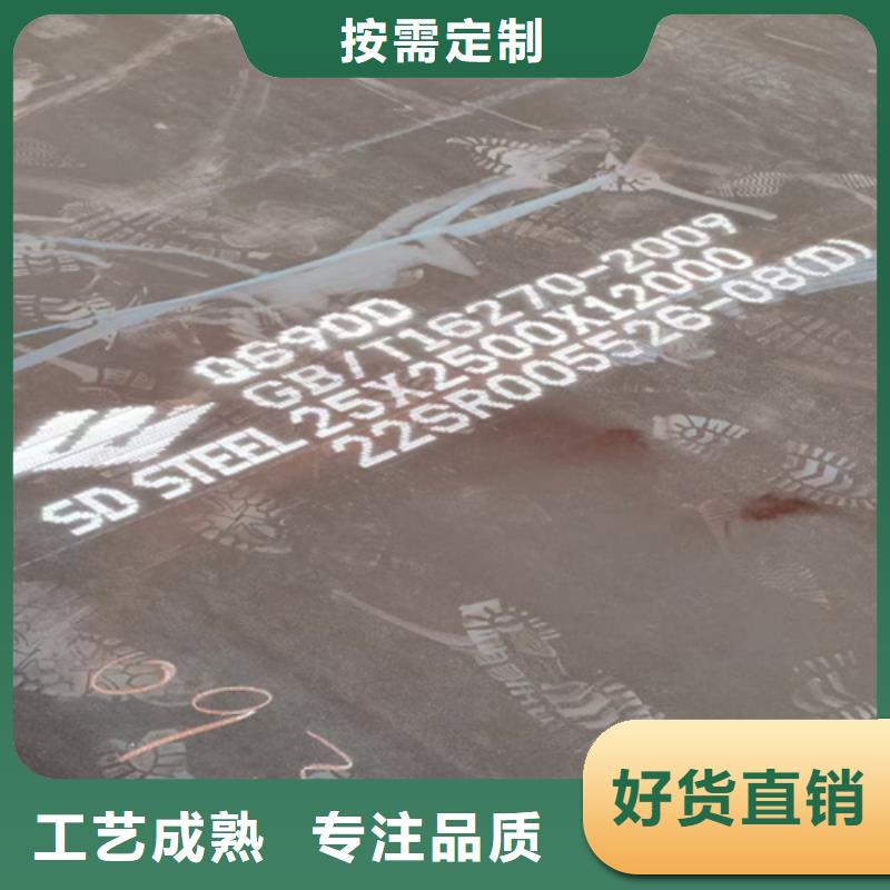 高強鋼板耐磨鋼板使用壽命長久