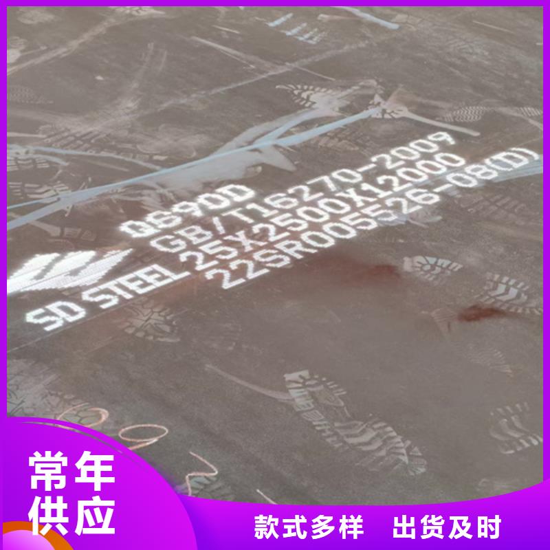 高強(qiáng)鋼板耐磨400鋼板支持貨到付清
