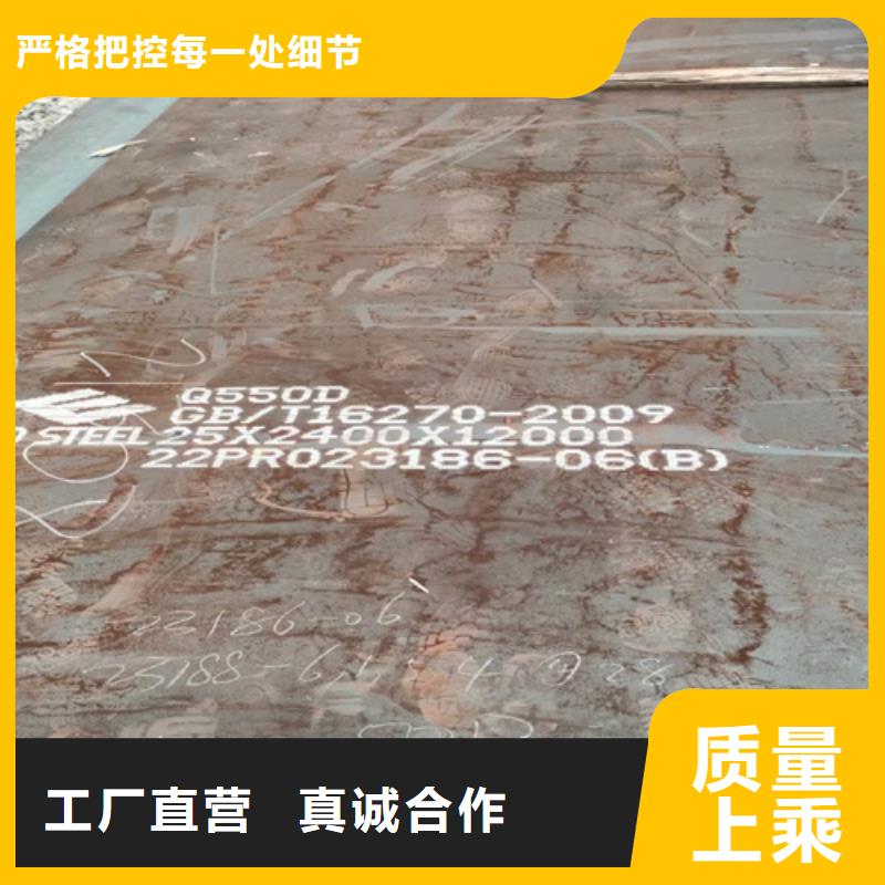 高強(qiáng)鋼板,耐候銹鋼板真材實(shí)料