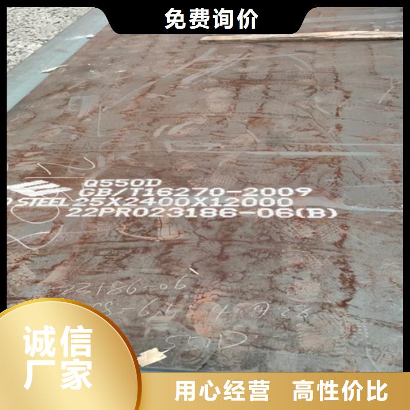 高强钢板_Q460CE高强钢板 追求品质