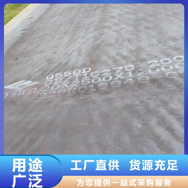 高强钢板15crmo合金钢板详细参数