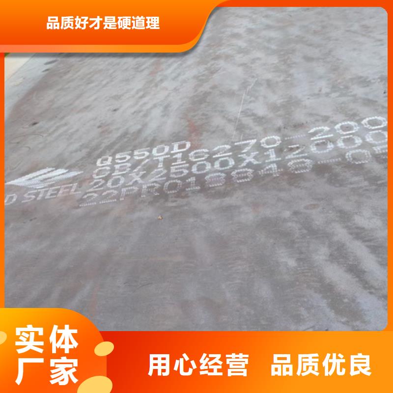 高強(qiáng)鋼板耐磨450鋼板源廠直接供貨