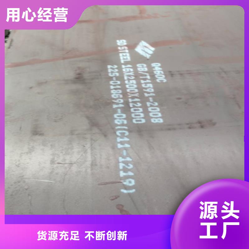 高強(qiáng)鋼板45#鋼板免費(fèi)安裝