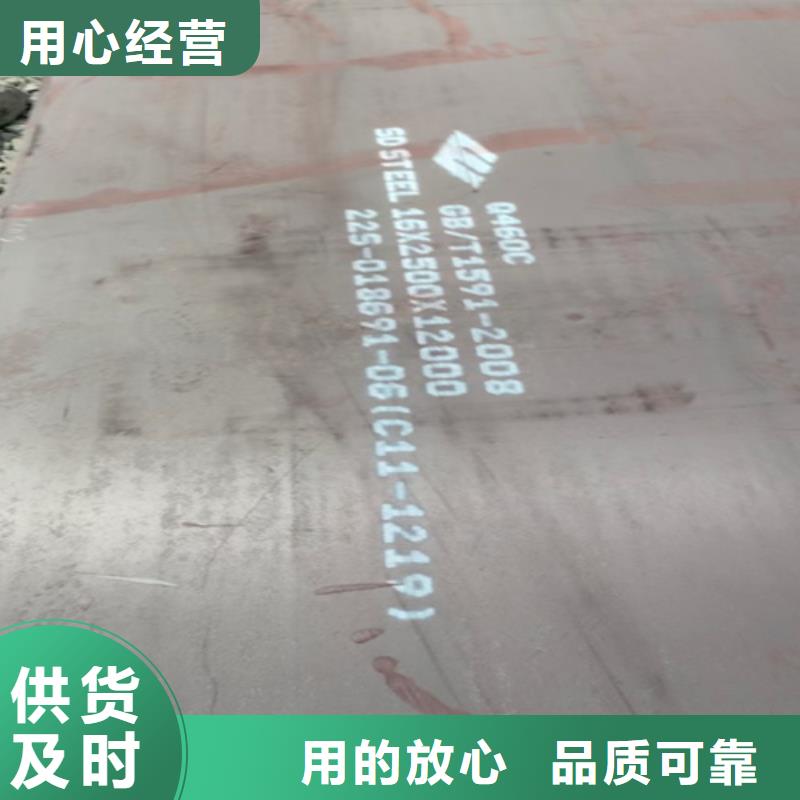 高强钢板_Q390B钢板 专业生产制造厂