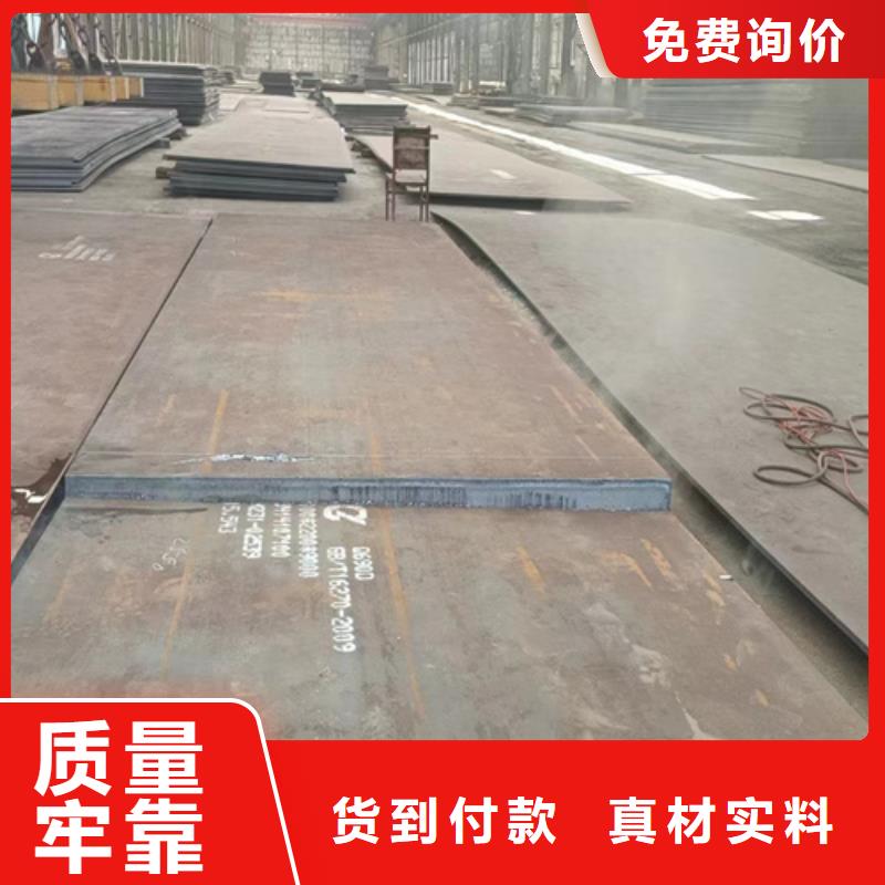 高強(qiáng)鋼板耐磨400鋼板支持貨到付清