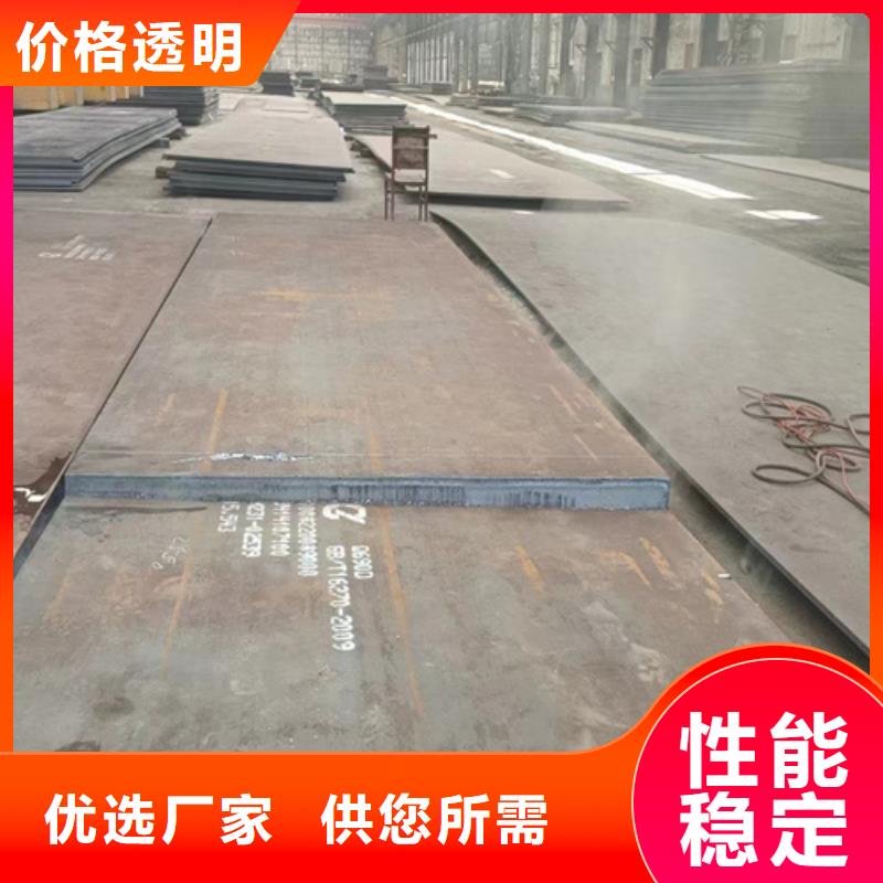 高強鋼板耐磨鋼板值得買