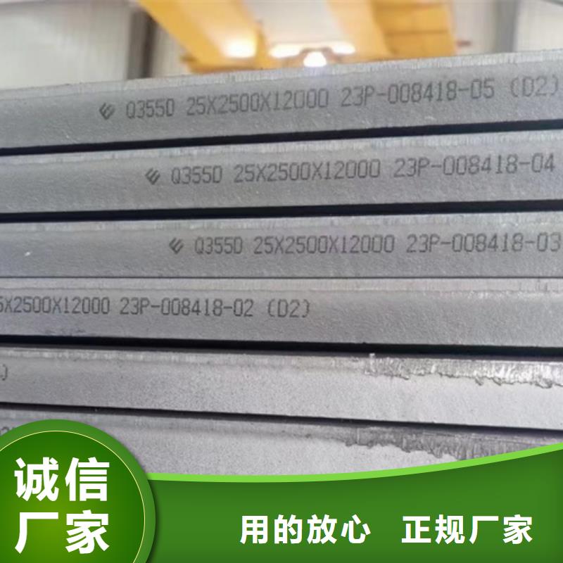 高强钢板_Q690E钢板		真材实料加工定制