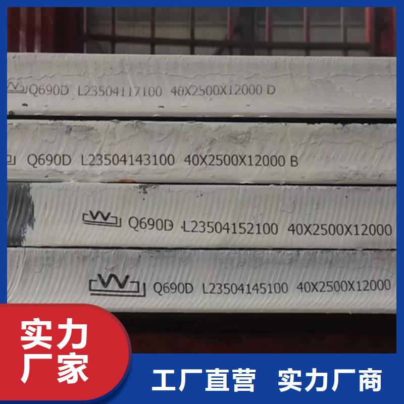 高强钢板_Q460CE高强钢板 追求品质