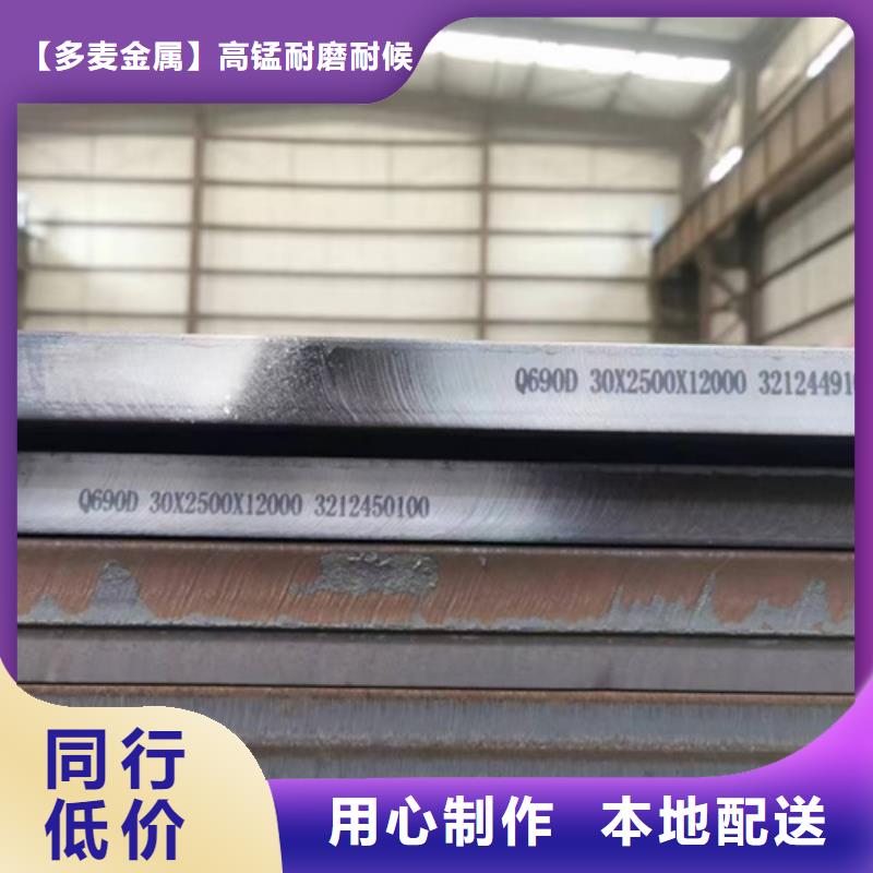 高强钢板_Q355NH耐候钢板工厂自营