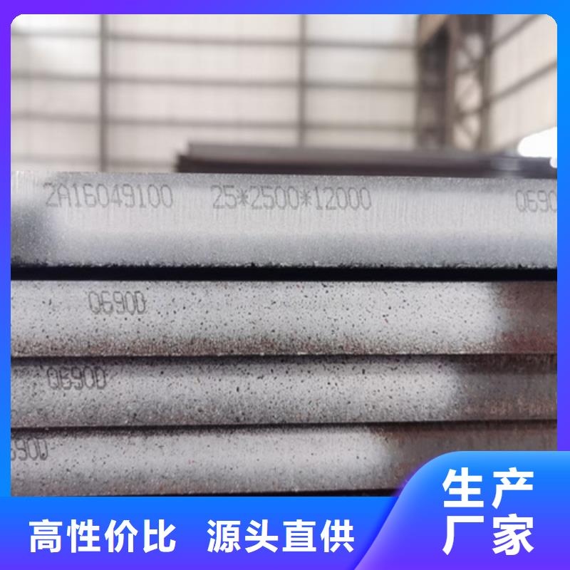高強(qiáng)鋼板15crmo合金鋼板大量現(xiàn)貨供應(yīng)