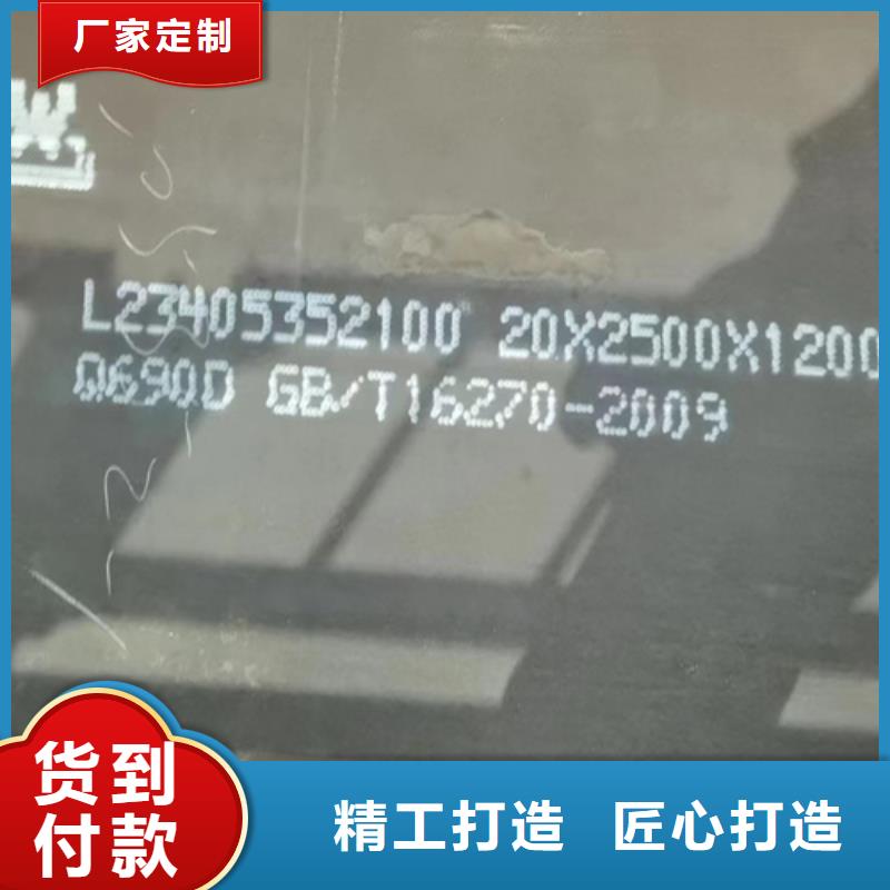高強(qiáng)鋼板耐磨450鋼板源廠直接供貨