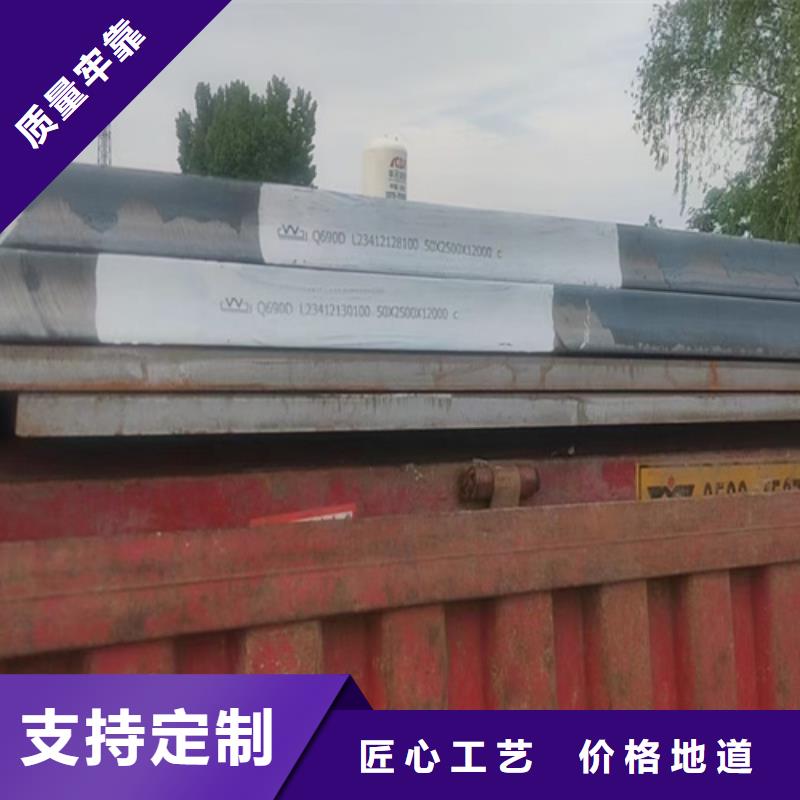 高強(qiáng)鋼板為品質(zhì)而生產(chǎn)