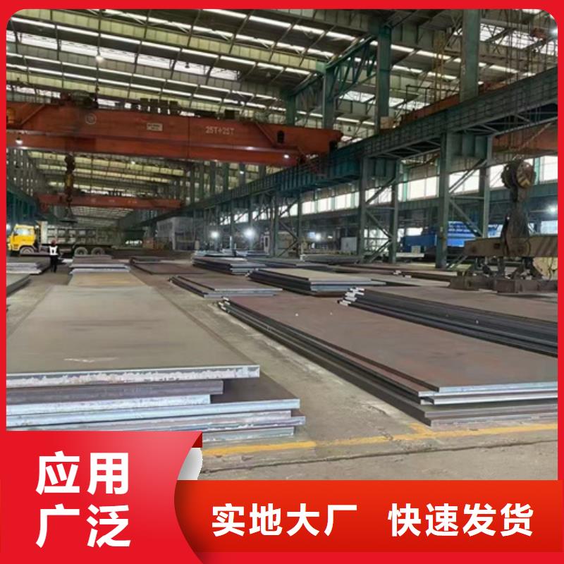 高强钢板耐磨450钢板源厂直接供货