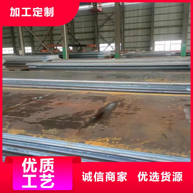 高強(qiáng)鋼板高錳鋼板廠家專注品質(zhì)