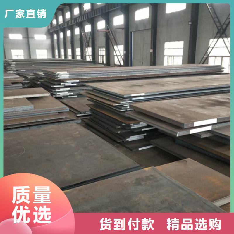 高強鋼板耐磨鋼板使用壽命長久